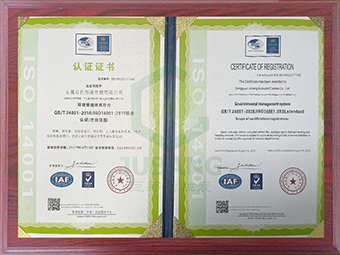 ISO14001